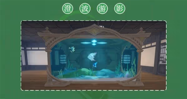 《原神》3.0版須彌釣魚指南