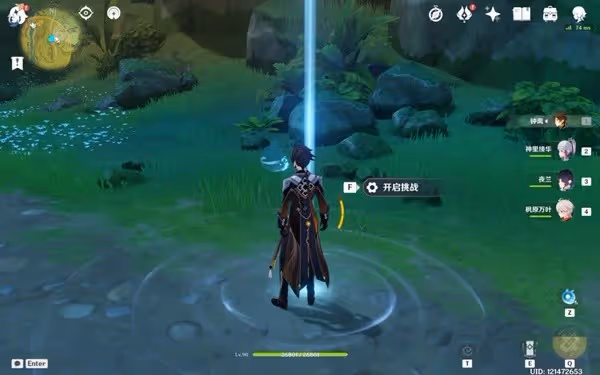 《原神》3.0秘寶迷蹤第四天藏寶地位置