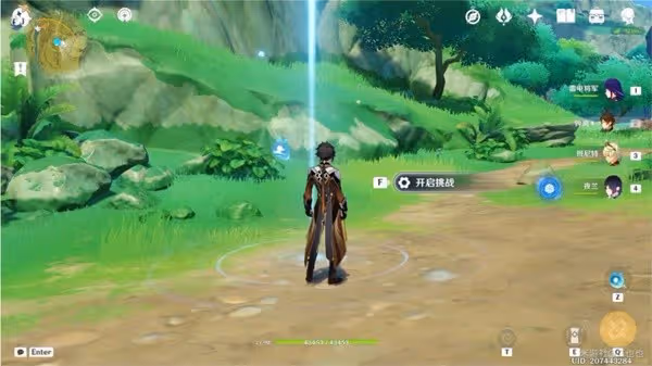 《原神》3.0秘寶迷蹤第四天活動攻略