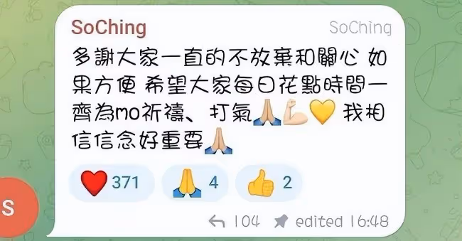 父親痛心公布李啟言傷情壞消息 95%不能完全復原
