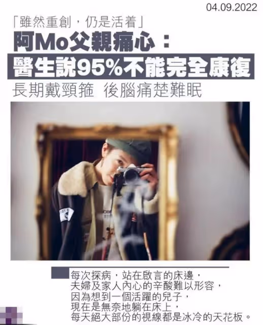 父親痛心公布李啟言傷情壞消息 95%不能完全復原