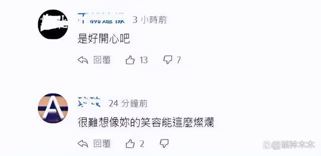 丈夫離世僅半個月 女星現身聚會笑容燦爛遭質疑