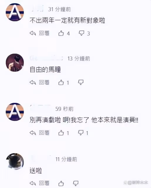 丈夫離世僅半個月 女星現身聚會笑容燦爛遭質疑