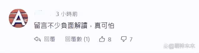 丈夫離世僅半個月 女星現身聚會笑容燦爛遭質疑