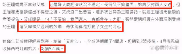 丈夫離世僅半個月 女星現身聚會笑容燦爛遭質疑