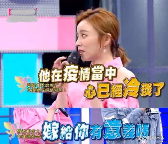 丈夫離世僅半個月 女星現身聚會笑容燦爛遭質疑