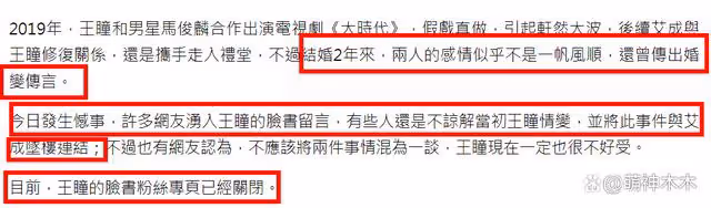 丈夫離世僅半個月 女星現身聚會笑容燦爛遭質疑