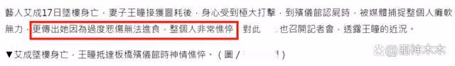 丈夫離世僅半個月 女星現身聚會笑容燦爛遭質疑