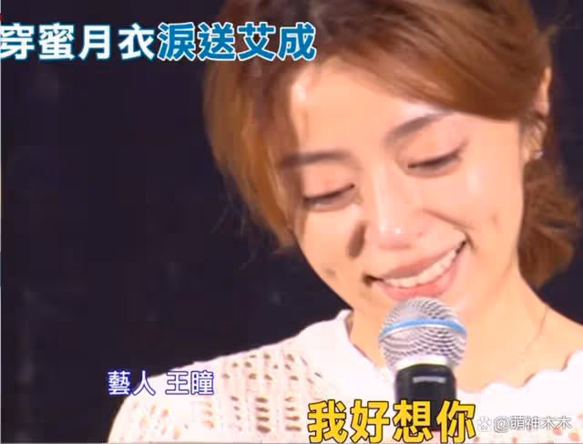 丈夫離世僅半個月 女星現身聚會笑容燦爛遭質疑