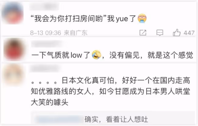 林志玲早期日本綜藝照片曝光,網友:淪落至此?