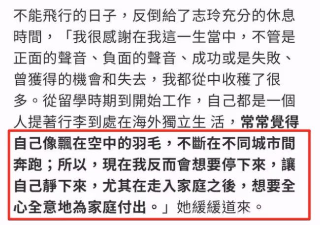 林志玲早期日本綜藝照片曝光,網友:淪落至此?