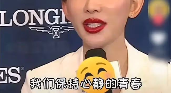 林志玲早期日本綜藝照片曝光,網友:淪落至此?