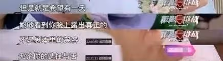 林志玲早期日本綜藝照片曝光,網友:淪落至此?