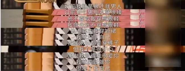 林志玲早期日本綜藝照片曝光,網友:淪落至此?