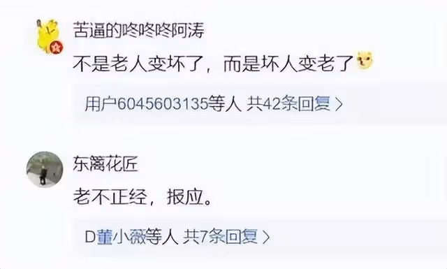 國產9.4,直面老年人無處安放的性與愛,這尺度真大