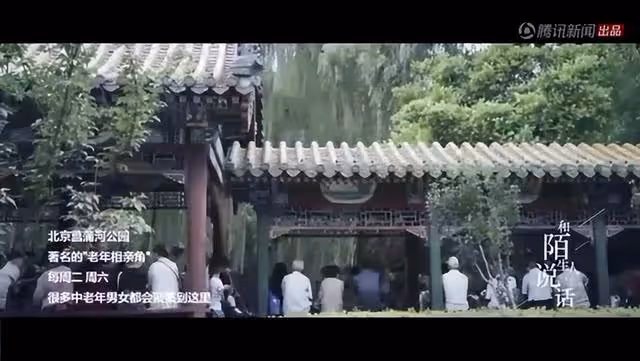 國產9.4,直面老年人無處安放的性與愛,這尺度真大