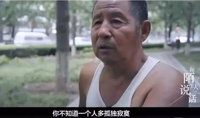 國產9.4,直面老年人無處安放的性與愛,這尺度真大