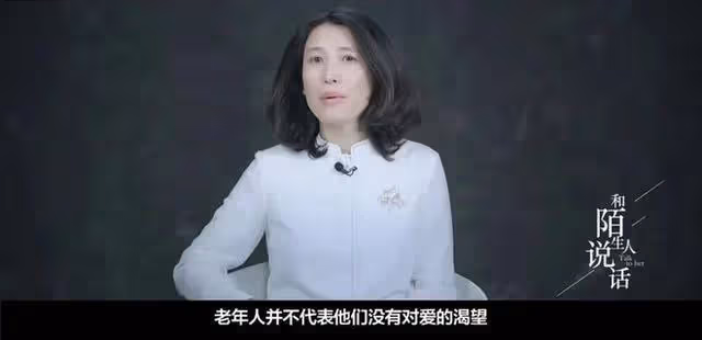 國產9.4,直面老年人無處安放的性與愛,這尺度真大