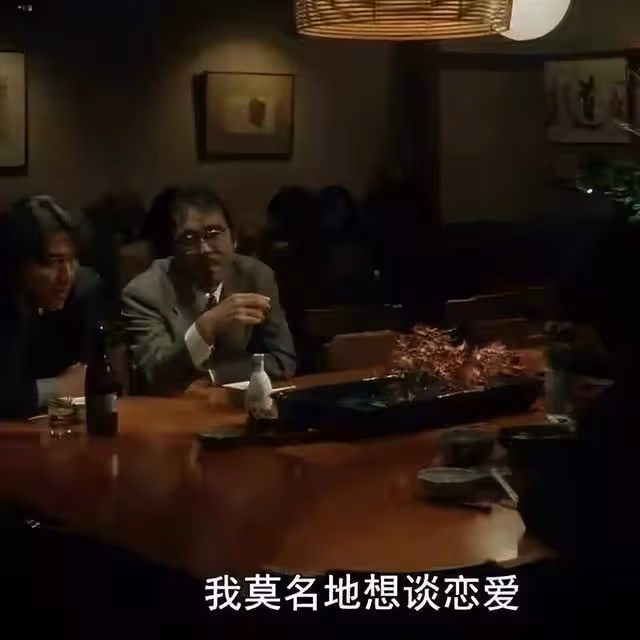 國產9.4,直面老年人無處安放的性與愛,這尺度真大