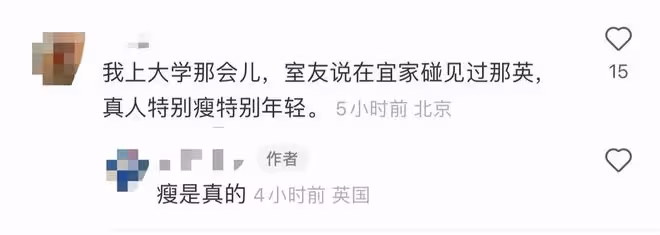那英一家三口現身英國街頭!逛街看劇吃火鍋,司機開豪車路邊等候