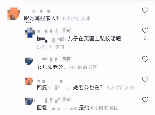 那英一家三口現身英國街頭!逛街看劇吃火鍋,司機開豪車路邊等候