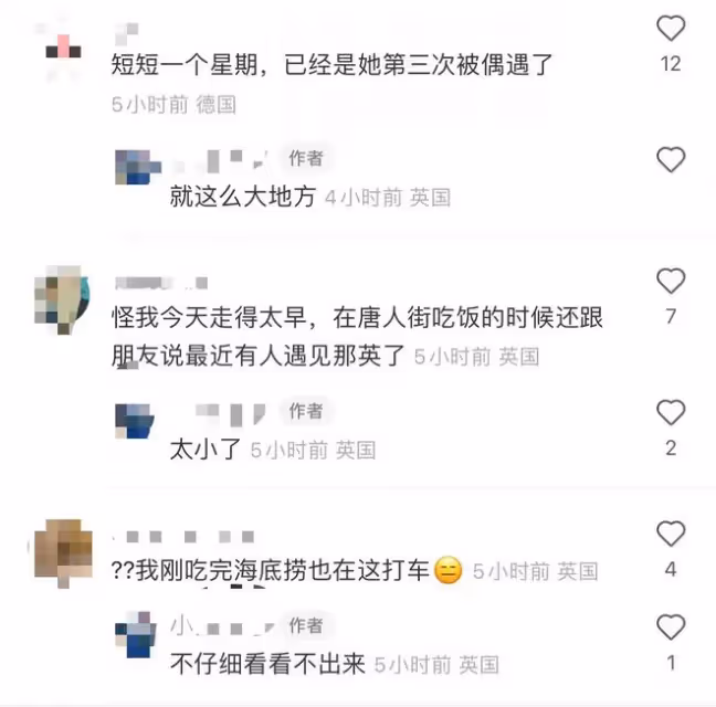 那英一家三口現身英國街頭！逛街看劇吃火鍋，司機開豪車路邊等候