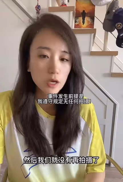 懷孕世界冠軍遭酒店員工暴力威脅!稱把其腿劈斷,還搶手機不讓走