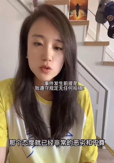 懷孕世界冠軍遭酒店員工暴力威脅!稱把其腿劈斷,還搶手機不讓走