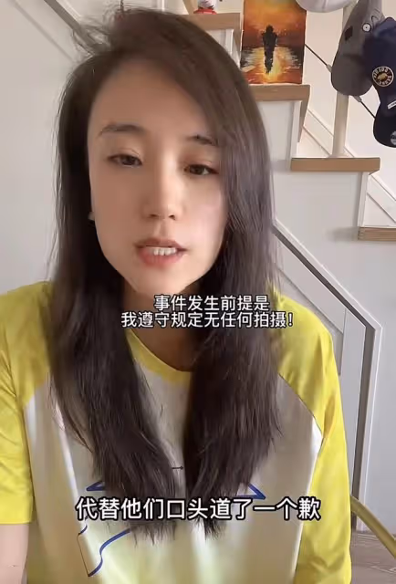 懷孕世界冠軍遭酒店員工暴力威脅!稱把其腿劈斷,還搶手機不讓走