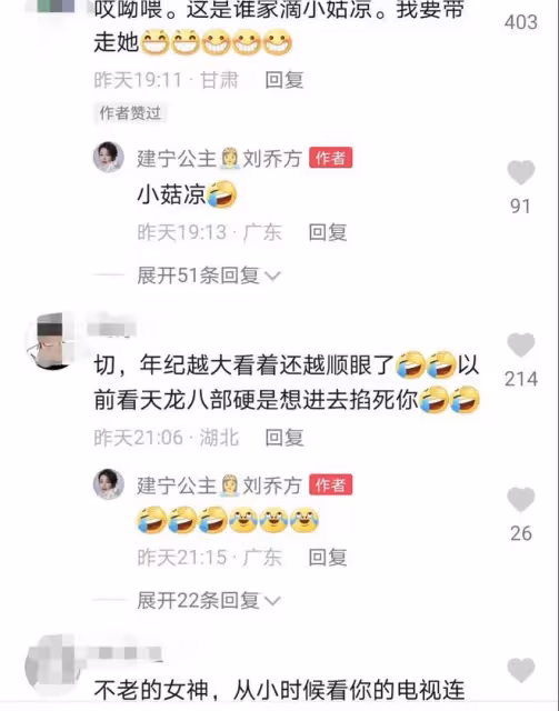 55歲知名港星曬退休生活,在廣東街頭熱跳廣場舞,久居內地氣色好