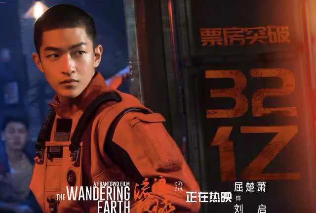 27歲當紅男星曝戀情!與小3歲清純女星同住酒店3天,曾陷家暴風波