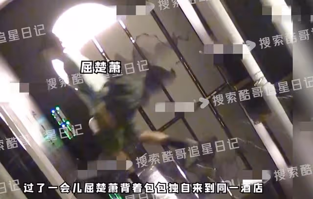 27歲當紅男星曝戀情!與小3歲清純女星同住酒店3天,曾陷家暴風波