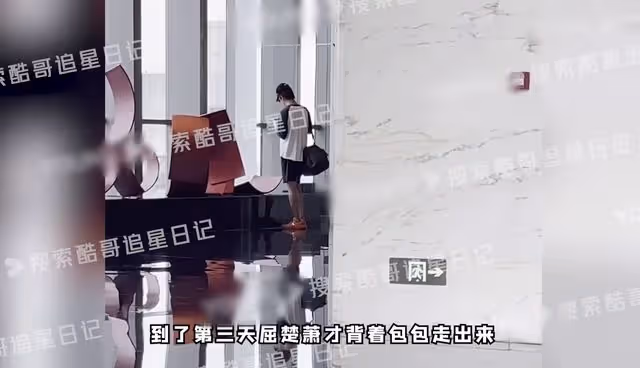 27歲當紅男星曝戀情!與小3歲清純女星同住酒店3天,曾陷家暴風波