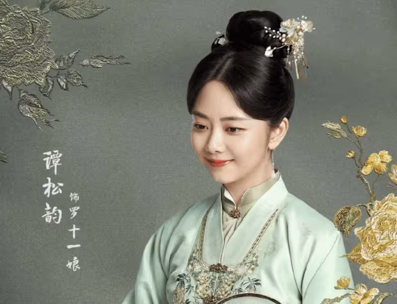 31歲譚松韻終於開竅了!穿時尚抹身材裙秀事業線,可以演蘇妲己了