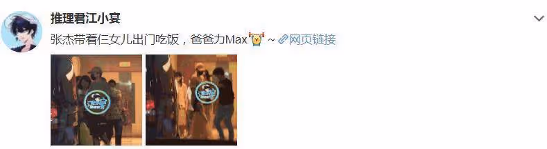 張傑和謝娜請兩個保姆輪流帶孩子,三個女兒真是越來越可愛了