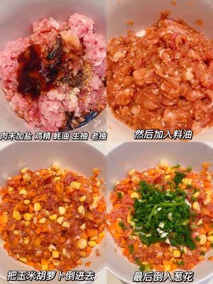 懶人鍋貼 不用和面 做法真的超簡單！！
