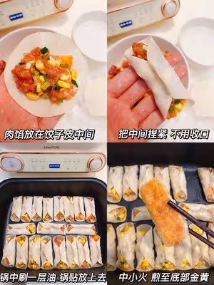 懶人鍋貼 不用和面 做法真的超簡單！！