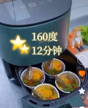 空氣炸鍋•蝦扯蛋
