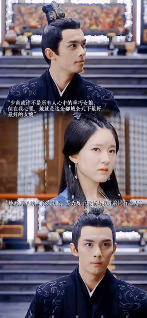 吳磊&趙露思《星漢燦爛》凌不疑10個「男友力」名場面!被當馬騎,翻身公主抱,怒懟「綠茶女」好顯帥!