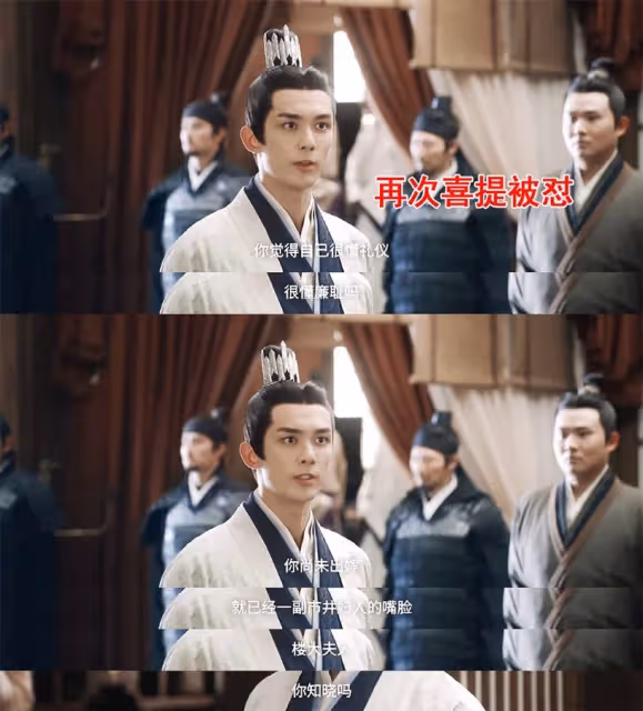 吳磊&趙露思《星漢燦爛》凌不疑10個「男友力」名場面!被當馬騎,翻身公主抱,怒懟「綠茶女」好顯帥!