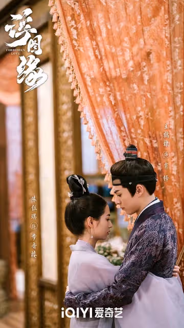 七夕情人節10部陸劇新劇照!任嘉倫&李沁《請君》CP感強,許凱&景甜《樂游原》也好甜