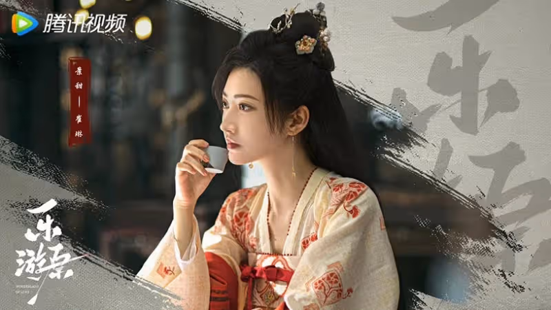 七夕情人節10部陸劇新劇照!任嘉倫&李沁《請君》CP感強,許凱&景甜《樂游原》也好甜