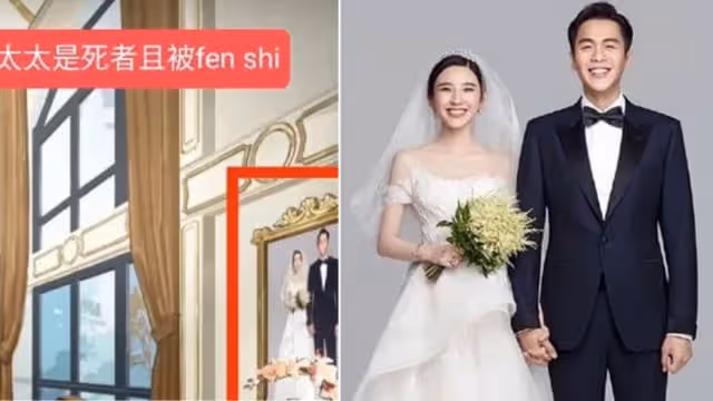 婚紗照被用做「殺妻分屍案」道具　綜藝節目組向張若昀、唐藝昕道歉