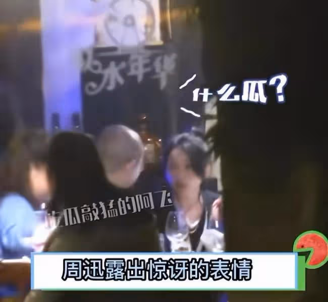 47歲周迅飯桌上抽雪茄 大口抽菸十分老練