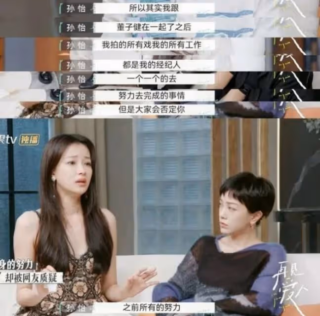 她才是京圈太子背後的女人 她的瓜大到沒人敢吃