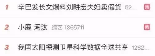 劉畊宏道歉被怒贊:賣假貨為何變成一種榮耀?