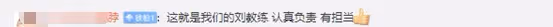 劉畊宏道歉被怒贊:賣假貨為何變成一種榮耀?