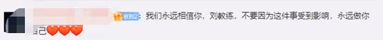 劉畊宏道歉被怒贊:賣假貨為何變成一種榮耀?