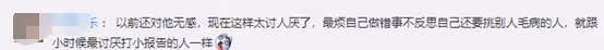 劉畊宏道歉被怒贊:賣假貨為何變成一種榮耀?