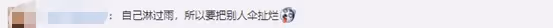 劉畊宏道歉被怒贊:賣假貨為何變成一種榮耀?